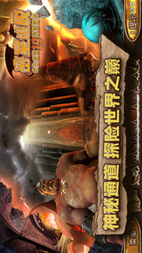 密室逃脱求生系列之异能使者游戏截图3