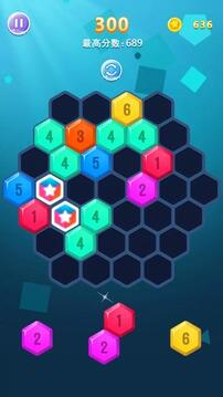 方块益智力方块消除游戏截图1