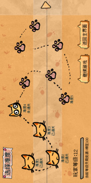 圆头猫大作战游戏截图1