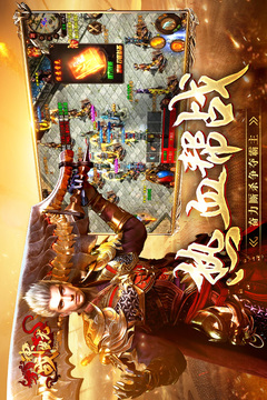 战神蚩尤游戏截图3