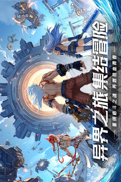 耀世格斗游戏截图1