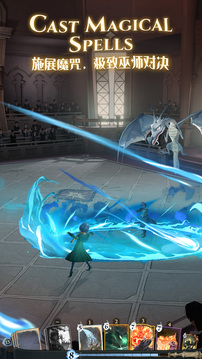 哈利波特：魔法觉醒游戏截图4