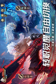 耀世格斗游戏截图2