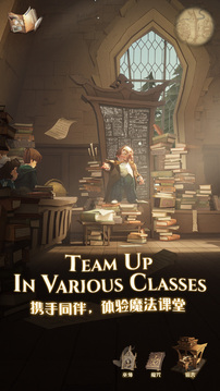 哈利波特：魔法觉醒游戏截图3