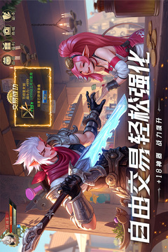耀世格斗游戏截图3