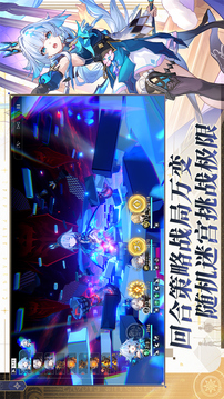 崩坏：星穹铁道游戏截图3