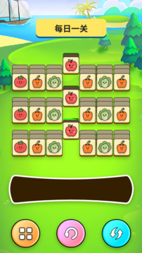 缤纷蔬菜图鉴游戏截图4