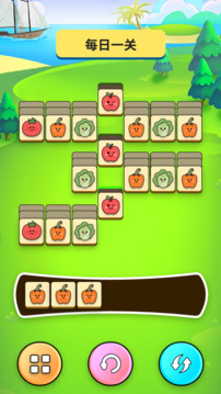 缤纷蔬菜图鉴游戏截图3