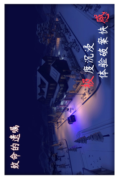 致命的遗嘱游戏截图3