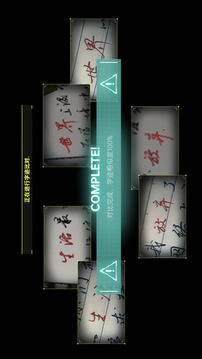 全网公敌2新世界游戏截图2