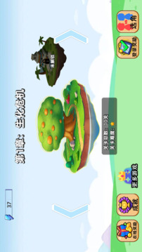 对决风云游戏截图1