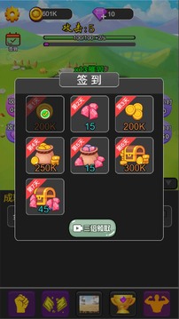 逆境突破游戏截图3