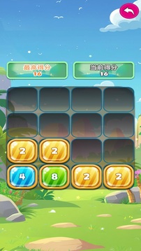 惠弘德游戏截图1
