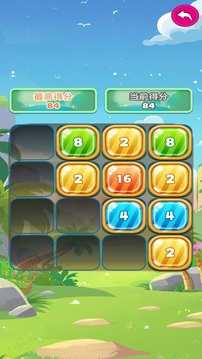 惠弘德游戏截图3
