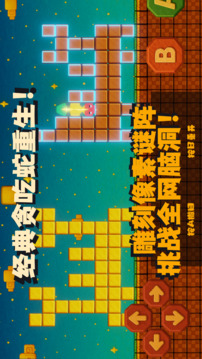 拼图之星：像素迷阵游戏截图5