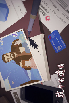 致命的遗嘱游戏截图1