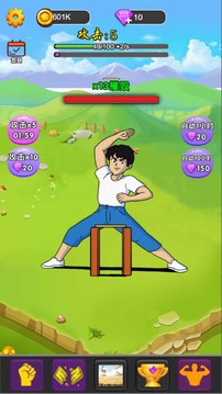 逆境突破游戏截图1