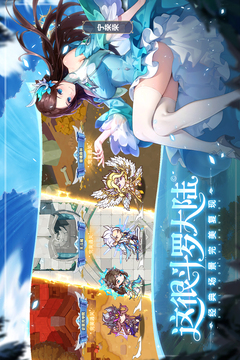 口袋斗罗大陆游戏截图4