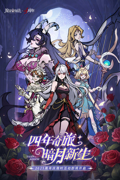 魔镜物语游戏截图1