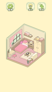 我的梦幻小屋游戏截图2