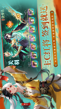 三国云梦录游戏截图5