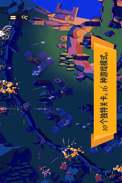 王权陨落游戏截图4