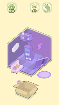 我的梦幻小屋游戏截图5