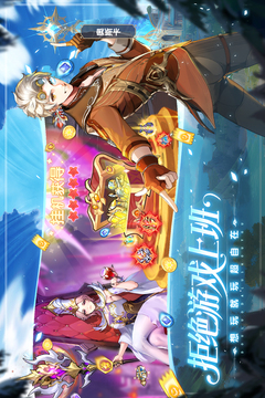 口袋斗罗大陆游戏截图5