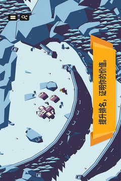 王权陨落游戏截图2