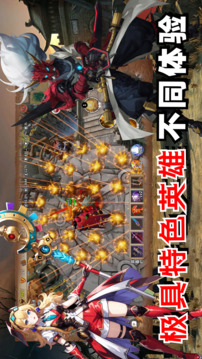 守卫剑阁:我的英雄路游戏截图3