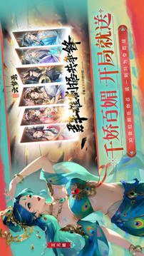 三国云梦录游戏截图4