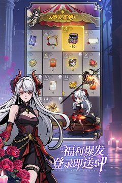魔镜物语游戏截图4