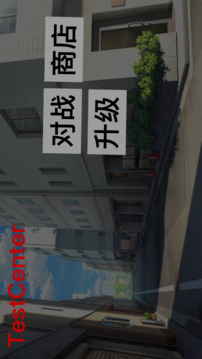 Again游戏截图1