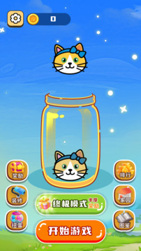 欢乐猫猫图鉴游戏截图2