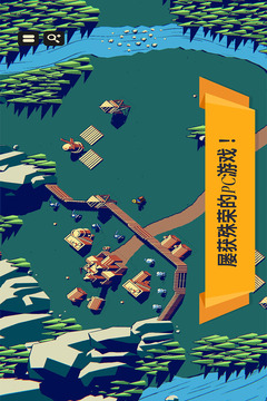 王权陨落游戏截图5