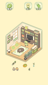 我的梦幻小屋游戏截图3