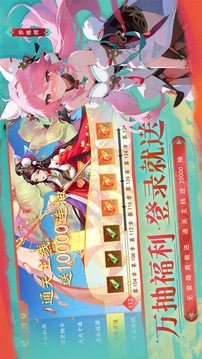 三国云梦录游戏截图2