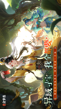 三国云梦录游戏截图1