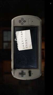 隐秘的角落游戏截图2