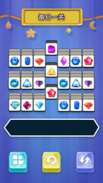 缤纷宝石图鉴游戏截图1