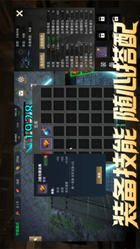 保卫营地游戏截图2