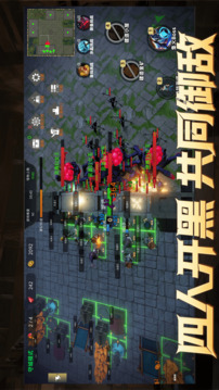 保卫营地游戏截图5