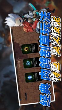 割草剑圣传说游戏截图5