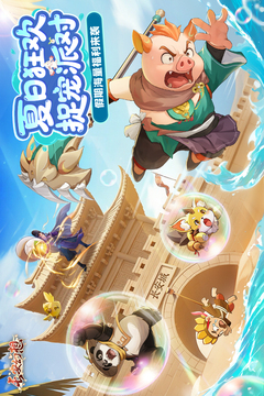 长安幻想游戏截图1