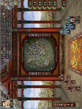 三国志8威力加强版游戏截图3