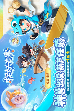 长安幻想游戏截图2