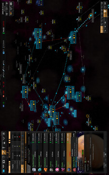 遥远的世界2游戏截图4