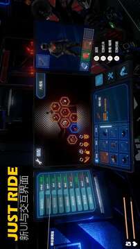 狂飙：极限视界游戏截图5