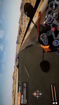 狂飙：极限视界游戏截图3