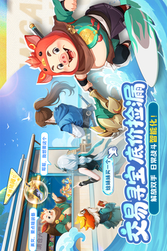 长安幻想游戏截图3